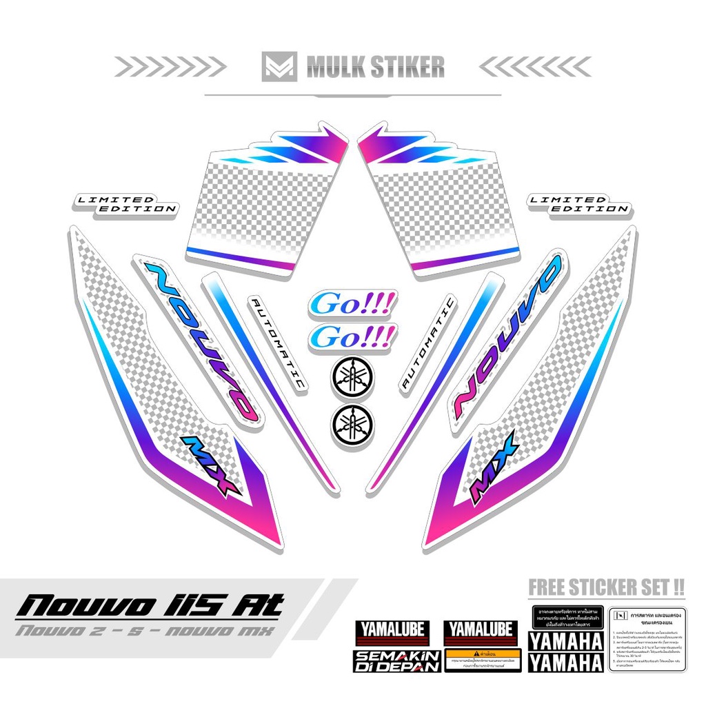 Jual STRIPING NUOVO 115 MOTIF 9 NOUVO GO / STICKER NOUVO Z / STIKER ...