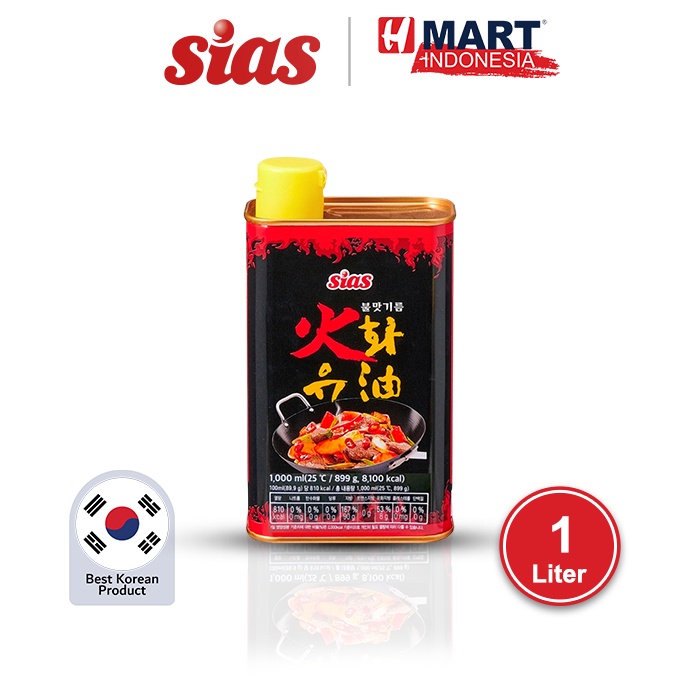 Jual Sias Smoky Flavored Oil - Minyak Asap Asli Korea 1L | Shopee Indonesia