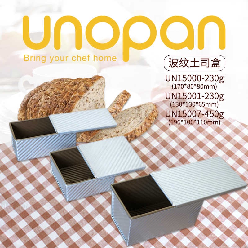 Jual Unopan - UN15000 Corrugated Loaf pan 230gr (Non stick series 1000 ...