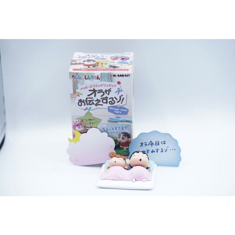 Jual Crayon Shin-Chan Shinchan Himawari Sleep Figure Rement | Shopee ...