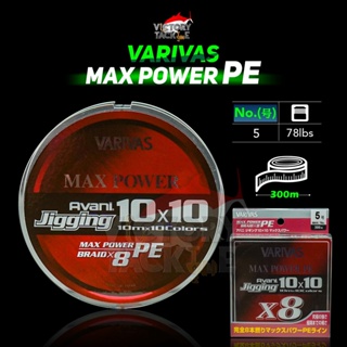 VARIVAS PE Braid Line Avani Jigging 10x10 Power PE X8 #1.5 28.6lb