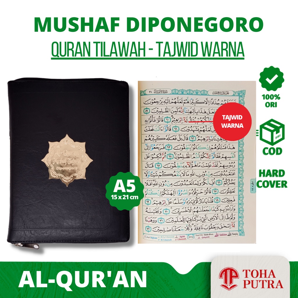 Jual AL-QUR'AN MUSHAF TAJWID DIPONEGORO RESLETING ( PENERBIT DIPONEGORO ...