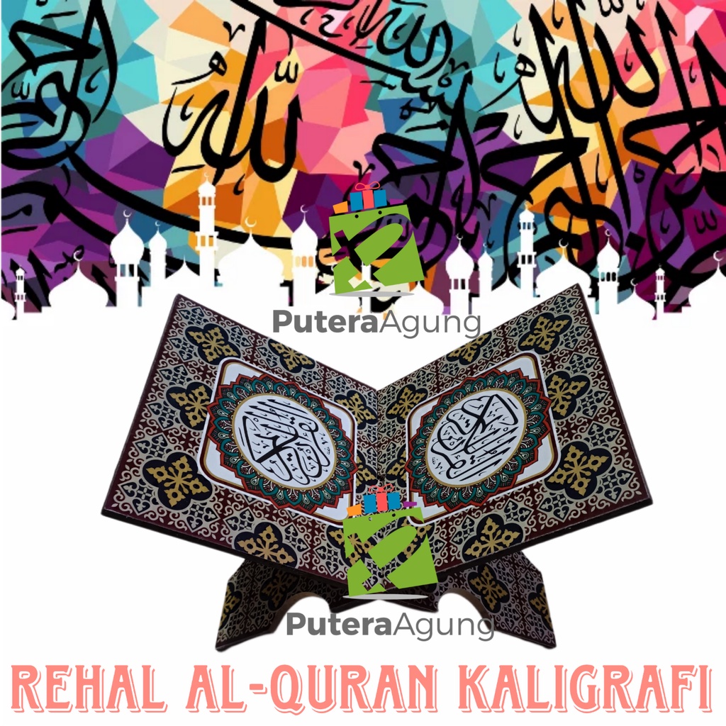 Jual REKAL REKAR REHAL AL QURAN KARAKTER ANAK DUDUKAN MEJA BACA AL ...