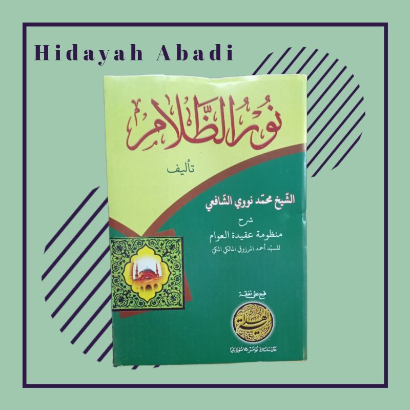 Jual Kitab Nurudz Dzolam Nurudz Dholam Nurud Dolam Syarah Aqidatul