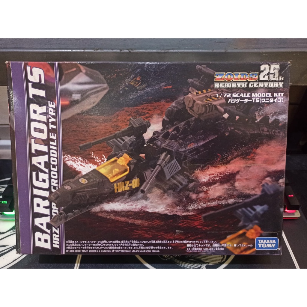 Jual ZOIDS - TOMY Barigator TS HRZ 008 Crocodile Type Zoids 1/72