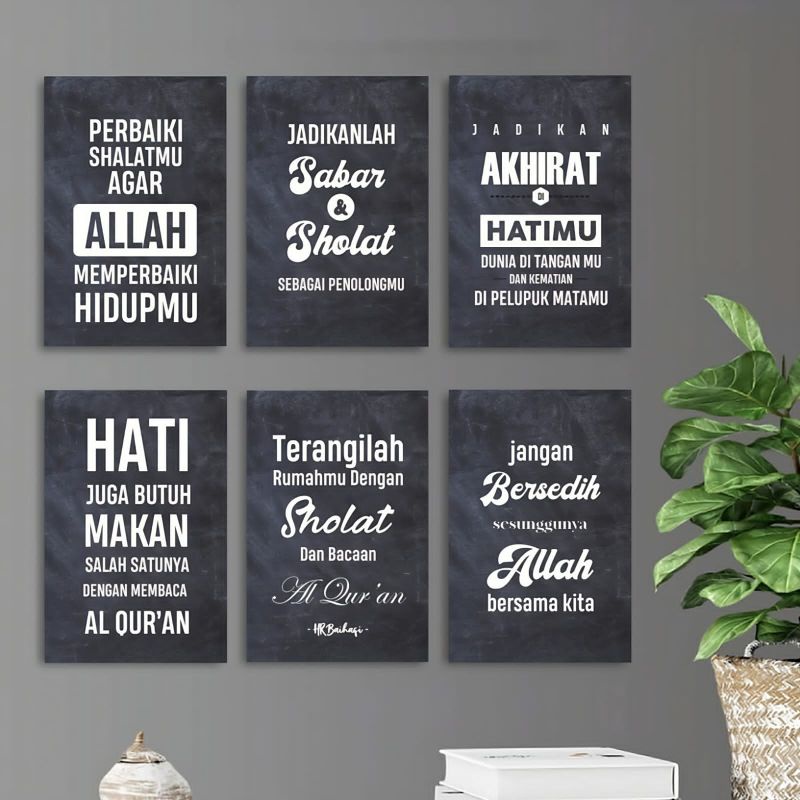 Jual Hiasan Dinding Islami Pajangan Rumah Kaligrafi Poster Kayu Wall ...