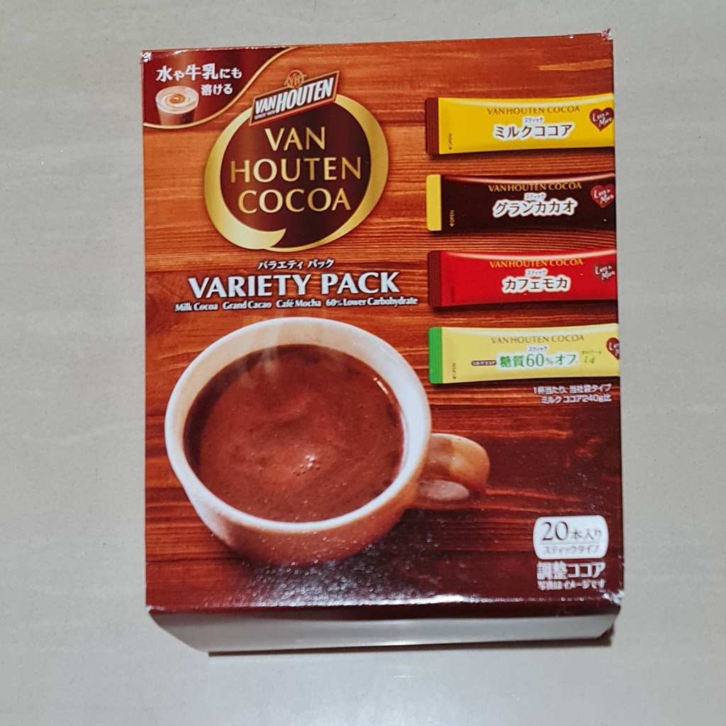 Jual Van Houten Cocoa Japan Variety Pack 20 Sachets 305 Gram Shopee