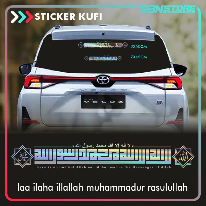 Jual (DESIGN BARU) STIKER KACA MOBIL KALIGRAFI KUFI LAA ILLALLAH ...