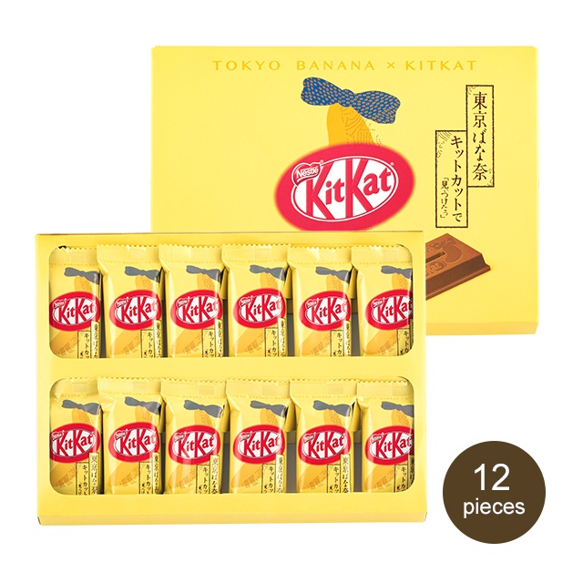 Jual [READY STOCK] Tokyo Banana X Kit Kat Japan / Sugar Butter Tree X ...