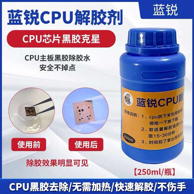 Jual LANRUI CPU CLEANER | Shopee Indonesia
