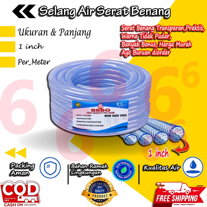 Jual SELANG AIR 1 INCH PERMETER SERAT BENANG TRANSPARANT SELANG TAMAN