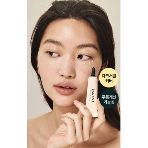 Jual Shaishaishai Banana Conceal Eye Cream 15g Shopee Indonesia
