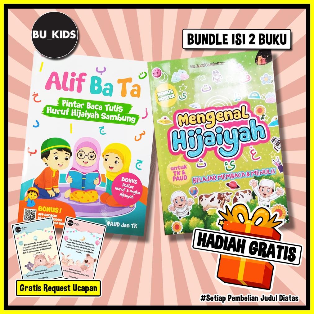 Jual BUKU AKTIVITAS ANAK BELAJAR MEMBACA MENULIS BERHITUNG MEWARNAI ...