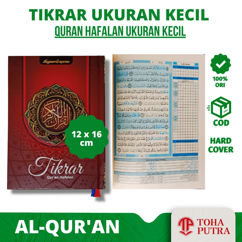 Jual Al Quran Hafalan Tikrar Syaamil Quran Ukuran Kecil Quran