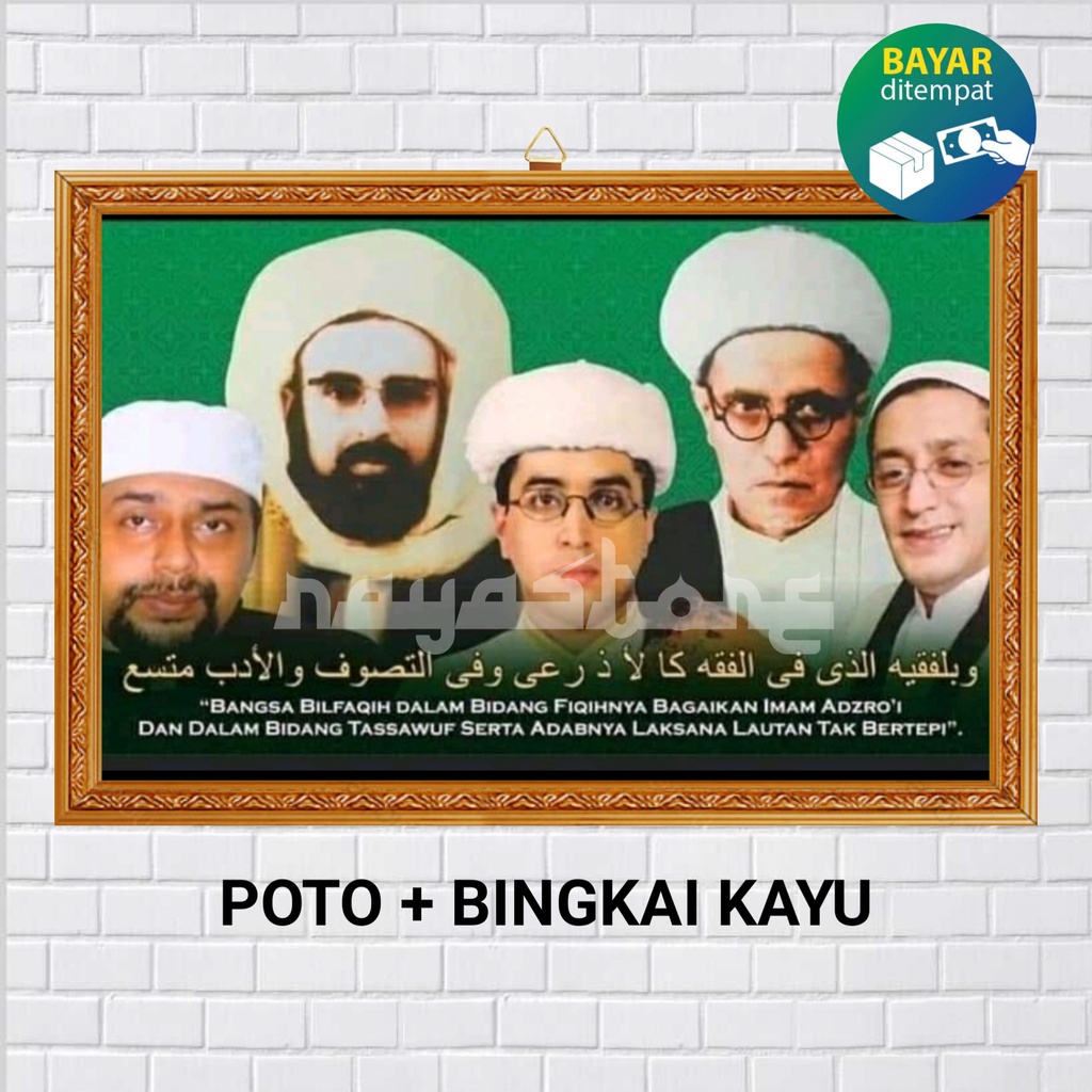 Jual Poster Poto Bingkai Keluarga Habib Abdullah Bin Abdul Qodir