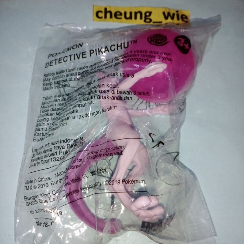 Jual Segel Baru Mainan Pokemon Burger King Bulbasaur Loudred