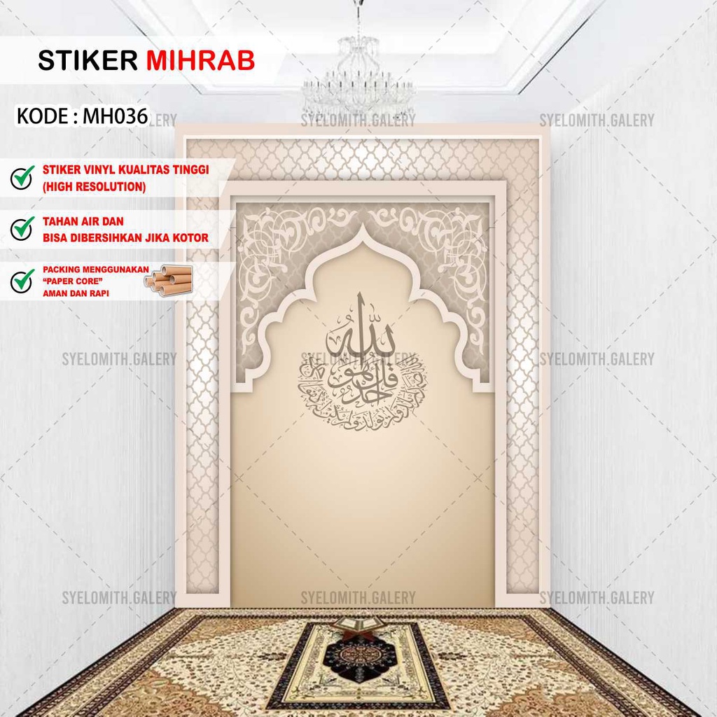 Jual Dekorasi Musholla Mihrab Stiker Masjid Stiker Musholla