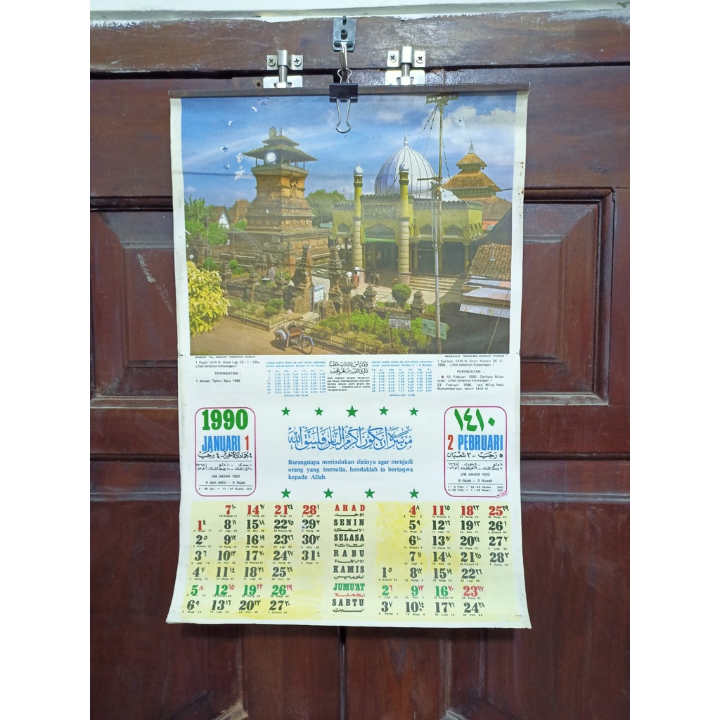 Jual Kalender Lawas Tahun 1990 Menara Masjid Kudus Shopee Indonesia
