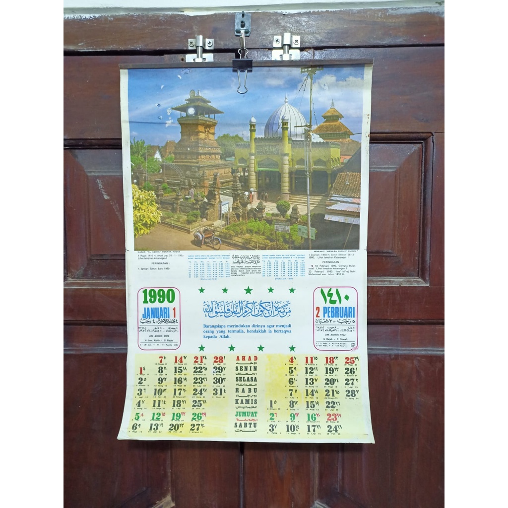 Jual Kalender Lawas Tahun 1990 Menara Masjid Kudus | Shopee Indonesia