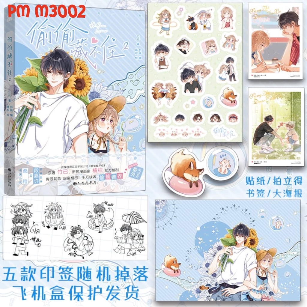 Jual PusMan Hidden Love 2 Manhua M3002 Shopee Indonesia