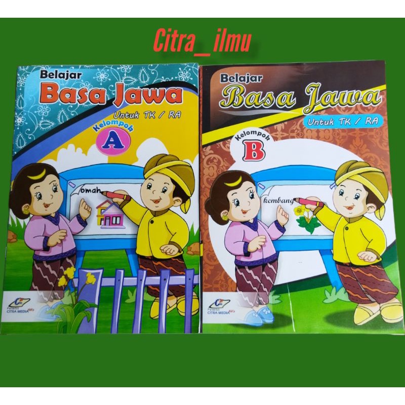 Jual Buku Belajar Bahasa JAWA Seri A Dan B Untuk PAUD/TK/RA | Shopee ...