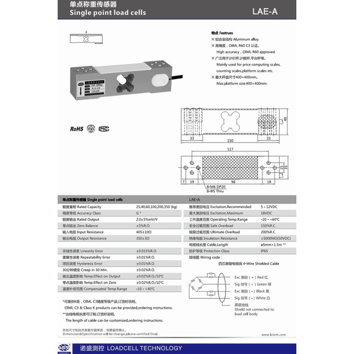 Jual Sensor Berat Load Cell 60kg LAE-A Strain Gauge Pressure | Shopee ...