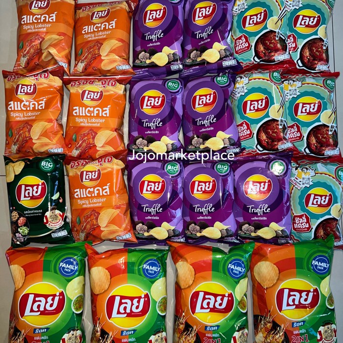 Jual LAYS TRUFFLE CHIPS THAILAND Big Party Pack 107gr Shopee Indonesia