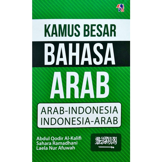 Jual Kamus Besar Bahasa Arab Indonesia-Indonesia Arab (207946579 ...