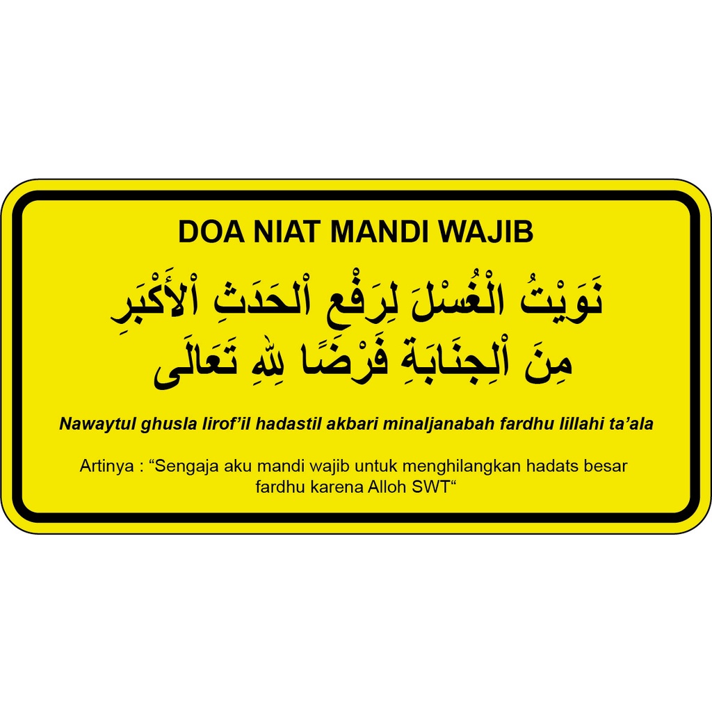 Jual STIKER VINYL DOA NIAT MANDI WAJIB | Shopee Indonesia