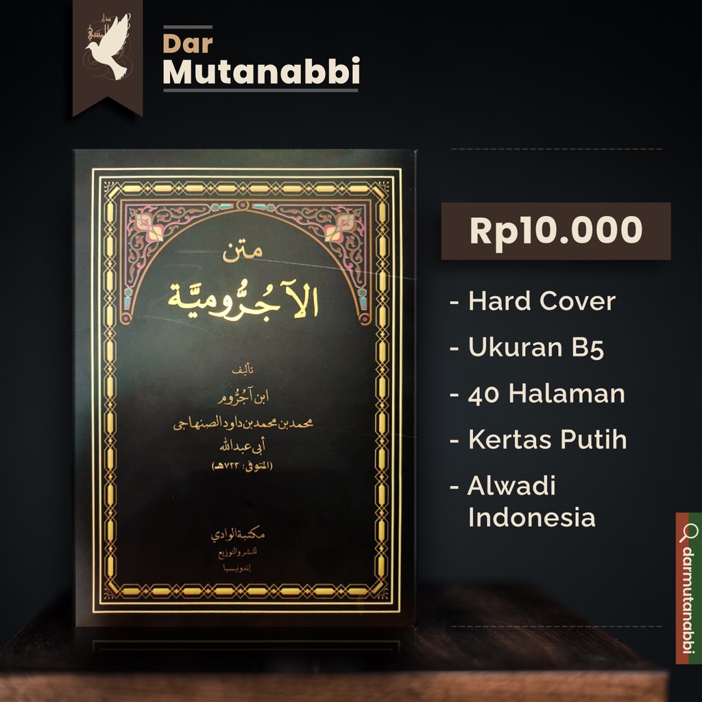 Jual Matan Jurumiyah Soft Cover Ukuran Besar Kitab Normal