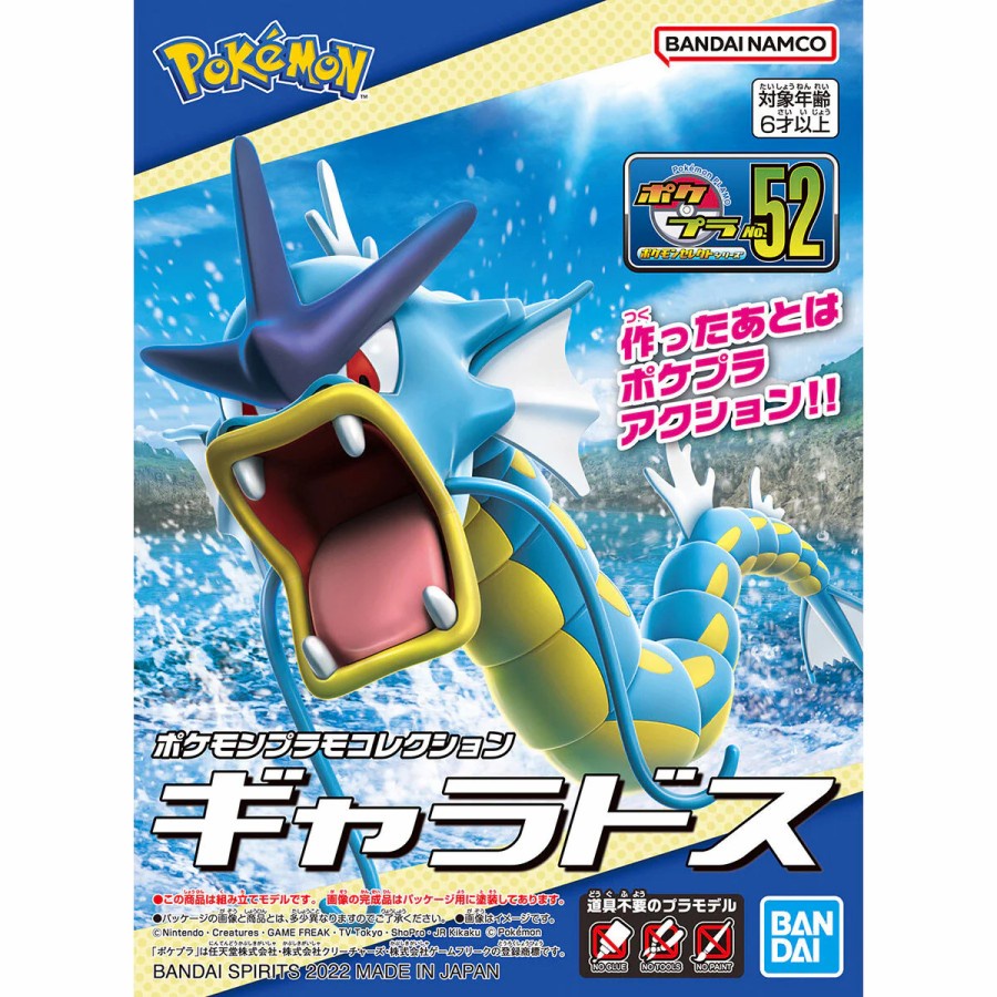 Jual Pokémon Pokepla 52 Gyarados Bandai Plamo Collection model Kit ...