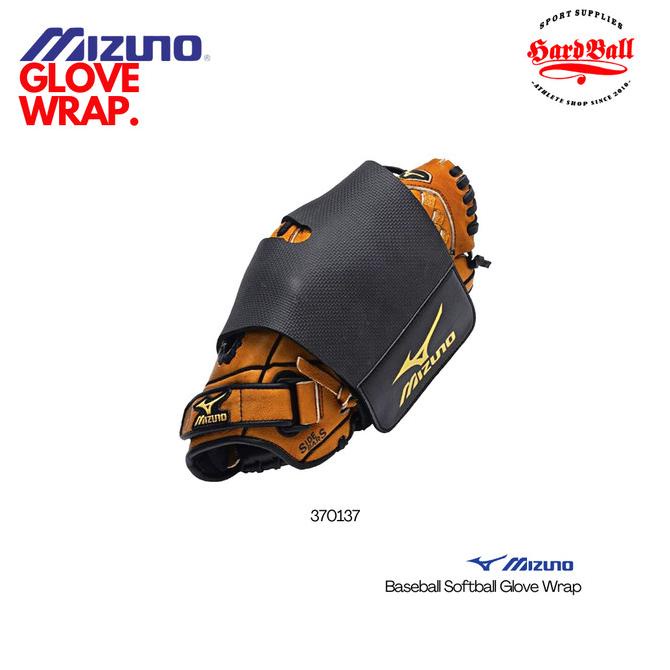 Mizuno best sale glove wrap