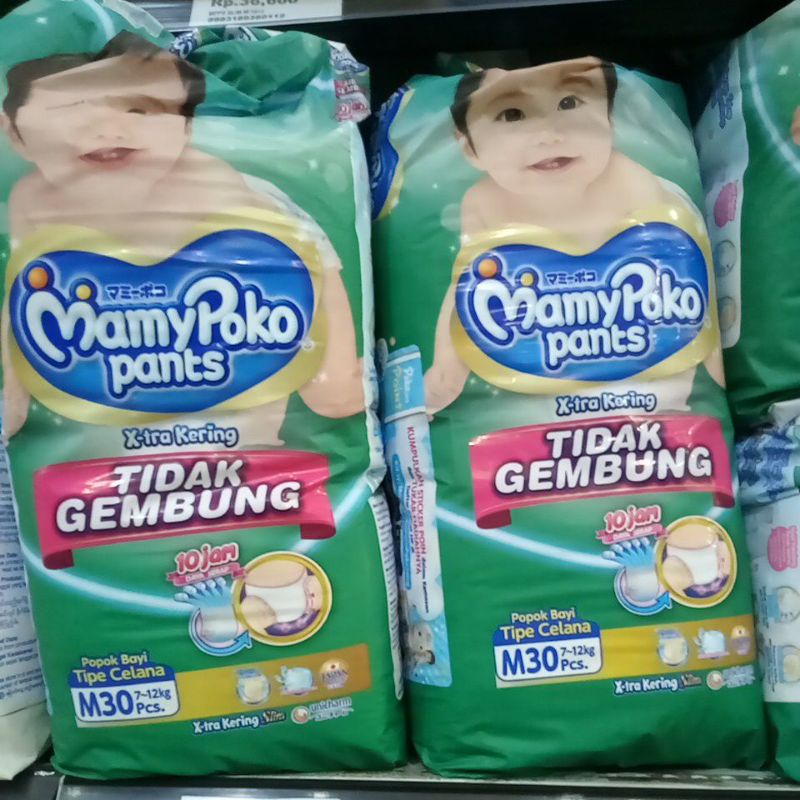 Jual MamyPoko pants tidak gembung | Shopee Indonesia