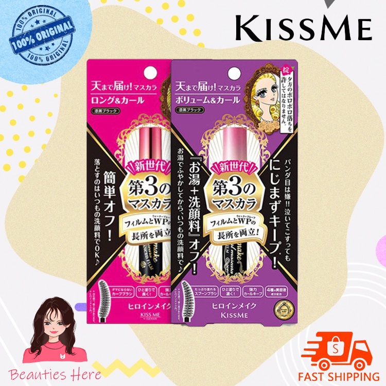 Jual Kiss Me HeroineMake Advanced Film Mascara Super Waterproof by
