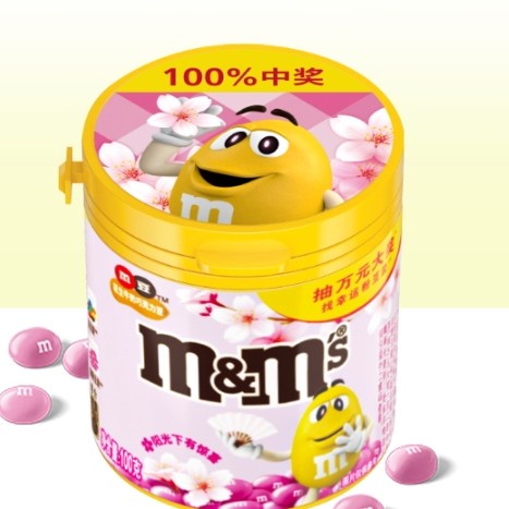 Jual M&M Spring Limited Edition M&M Sakura Spring Edition | Shopee ...