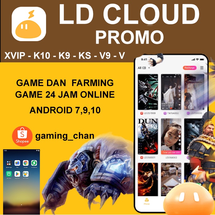 Ldcloud