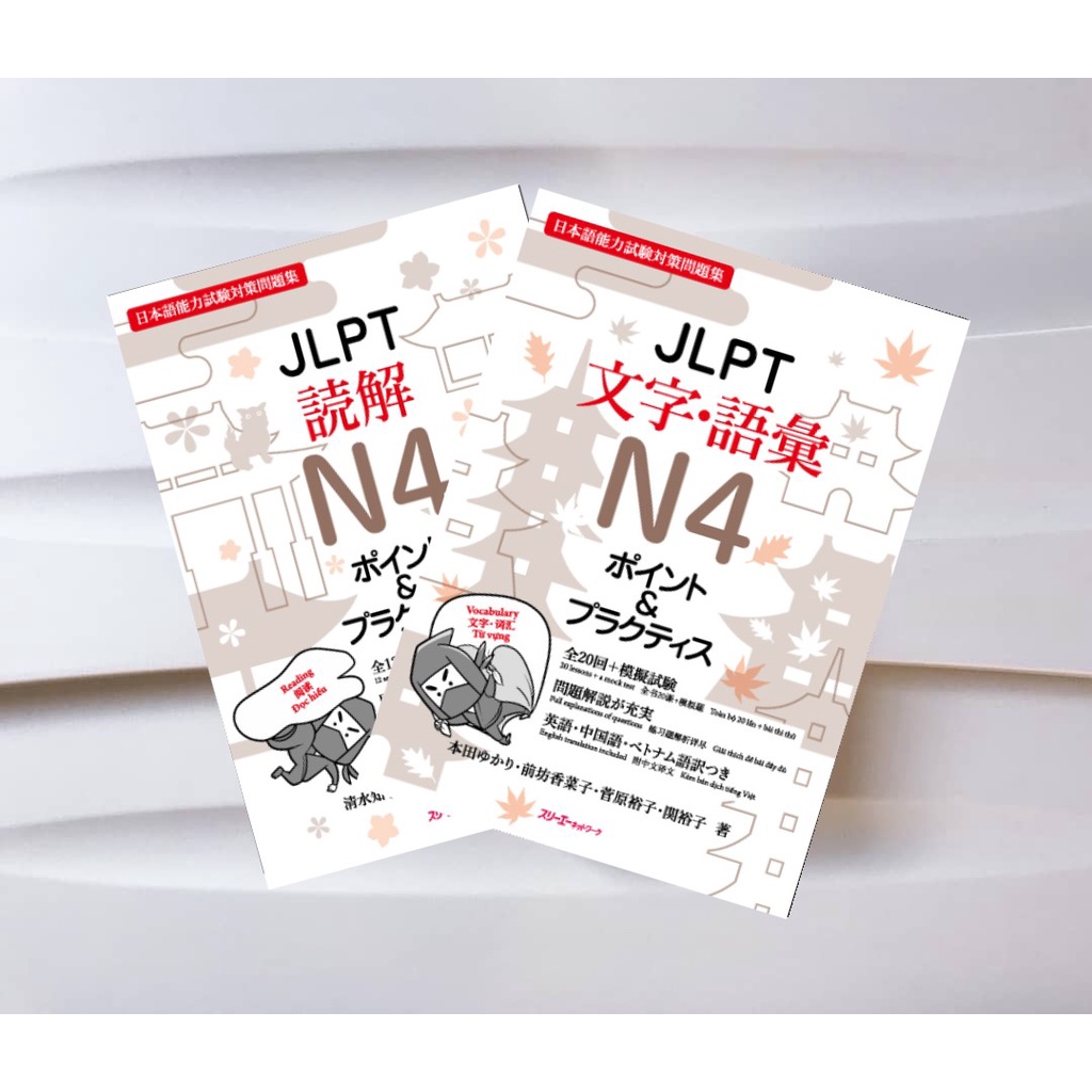 Jual Point & Practice JLPT N4 (Buku Impor Latihan Soal JLPT N4 ...