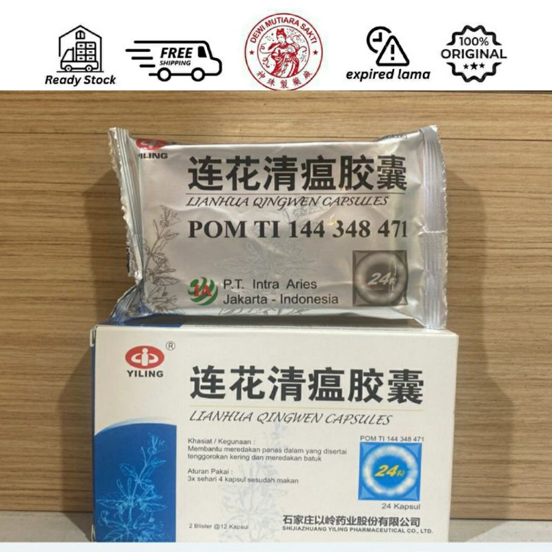 Jual LIANHUA QINGWEN CAPSULE 24kapsul Yiling Batuk Pilek / LIAN HUA ...