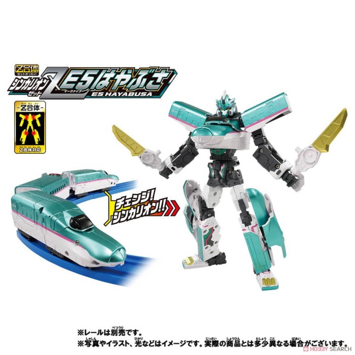 Jual Miniku Takara Tomy Plarail Shinkalion Z E5 Hayabusa | Shopee Indonesia