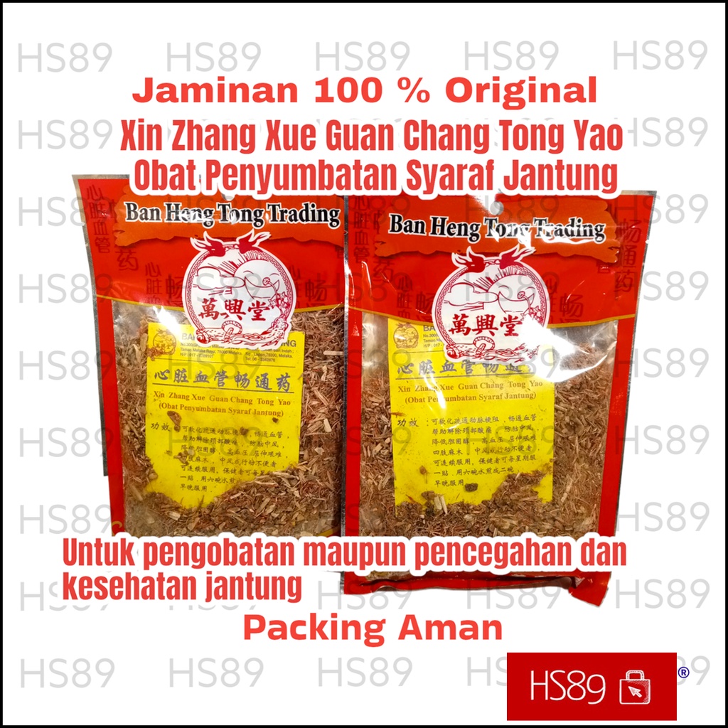 Jual Ban Heng Tong Obat herbal sumbatan jantung Shopee Indonesia