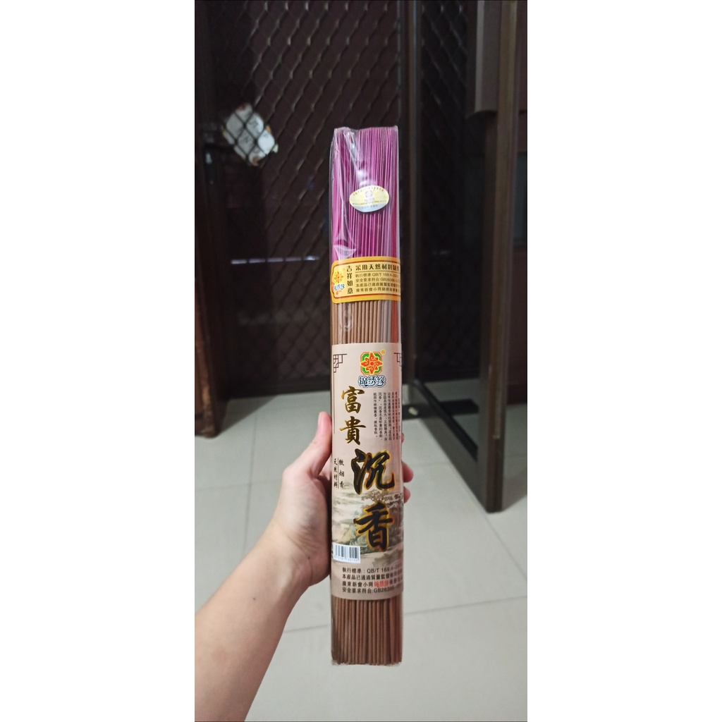 Jual hio / dupa fu gui shen xiang ( aroma gaharu) wu chen | Shopee ...