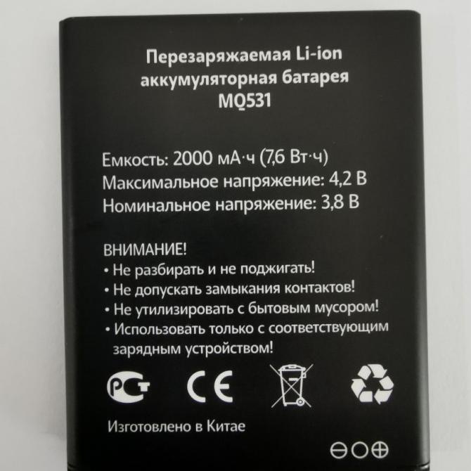 Jual Battery Modem Wifi Jio Jmr591 Dan Mq531 Shopee Indonesia