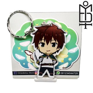 Anime Kono Subarashii Sekai ni Shukufuku o! Satou Kazuma KonoSuba Kazuma  Cosplay Costume Green Set Kazuma Satou Short Brown Hair