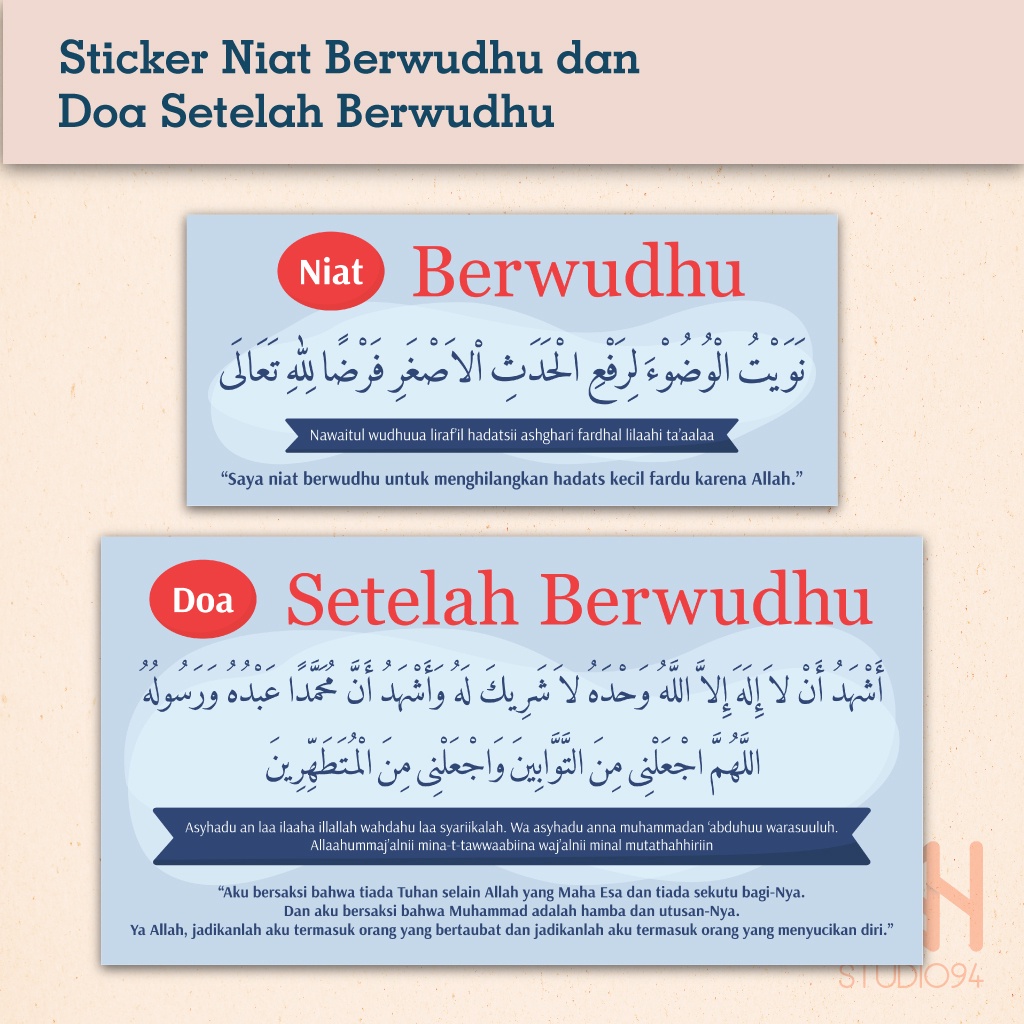 Jual Stiker Niat Berwhudu | Sticker Doa Setelah Wudhu | Vinyl Anti Air ...