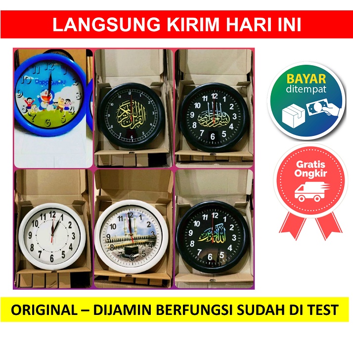 Jual Jam Dinding Tulisan Arab Islam Alquran Allahuakbar Allah ...
