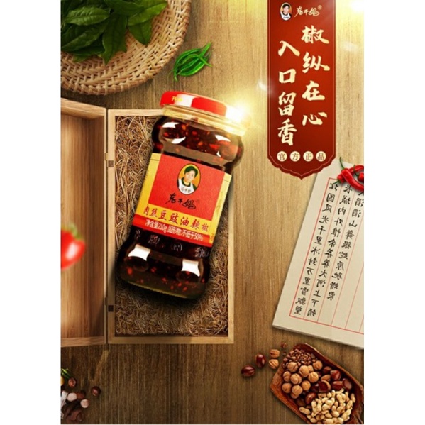 Jual THOUSAND_DIY Lao Gan Ma Black Bean Chili Sauce With Pork (NON
