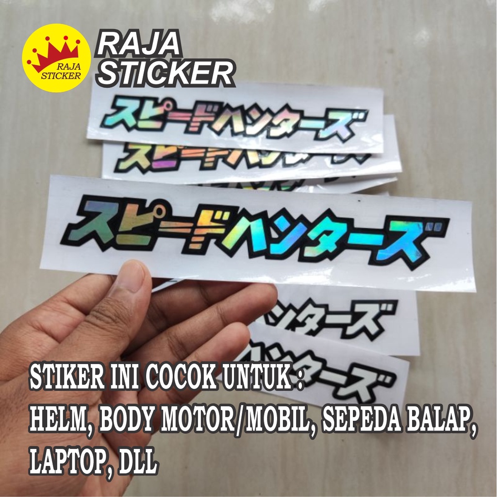 Jual Sticker Stiker Cutting Kanji Jepang Shopee Indonesia