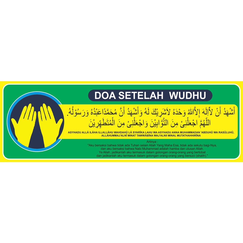 Jual Stiker Doa Setelah Wudhu | Shopee Indonesia