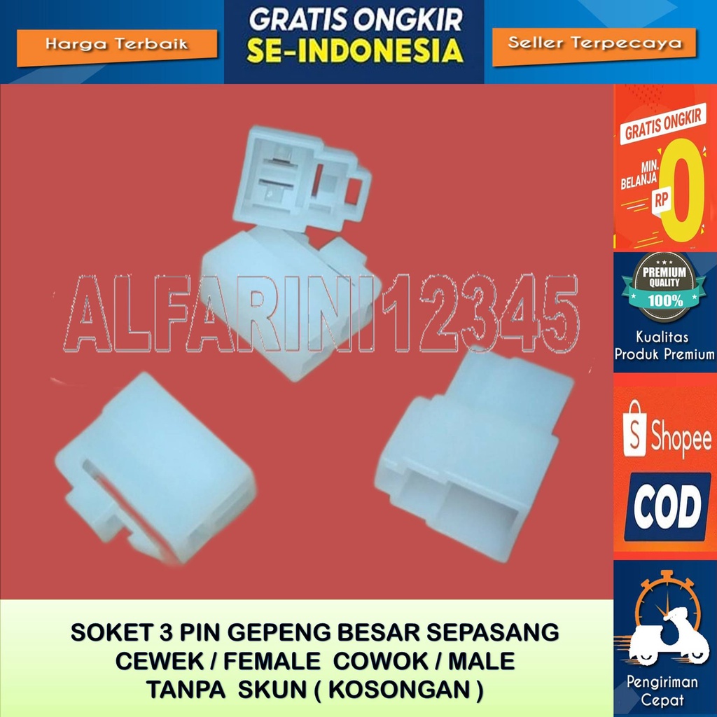 Jual SOKET 3 PIN BESAR MOTOR MOBIL MALE FEMALE KABEL SOKET 3 PIN BESAR ...