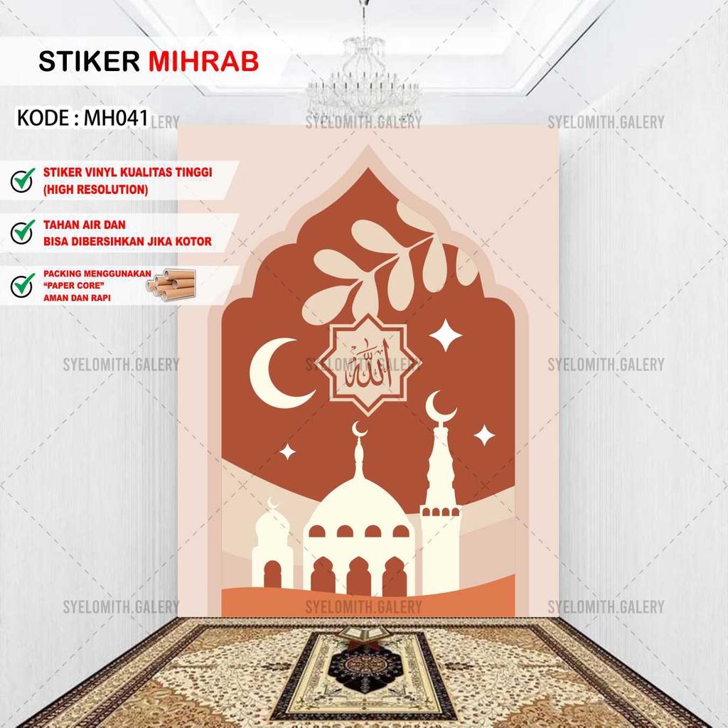 Jual Stiker Dekorasi Musholla Stiker Dekorasi Masjid Stiker Mihrab